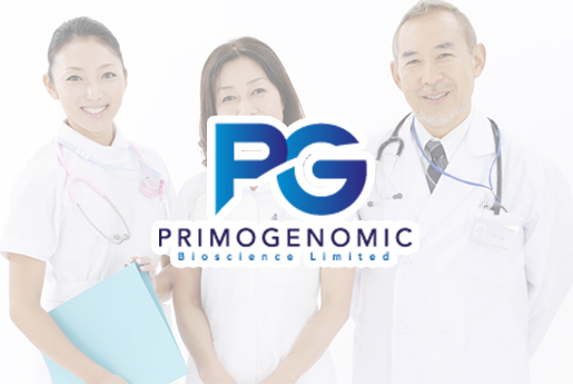 梅州分部 香港PG化验所